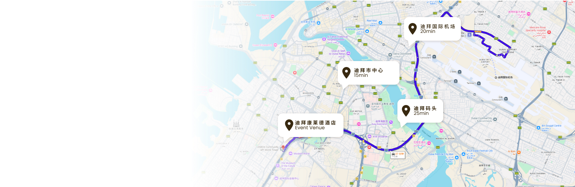 从迪拜国际机场到康莱德迪拜酒店的路线地图